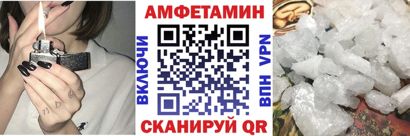 Amphetamine Premium  наркошоп  Нестеровская 