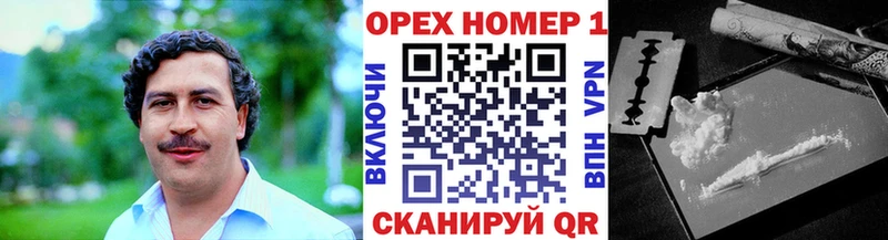 Кокаин Columbia  закладки  Нестеровская 