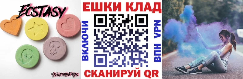 Экстази Дубай  наркотики  Нестеровская 