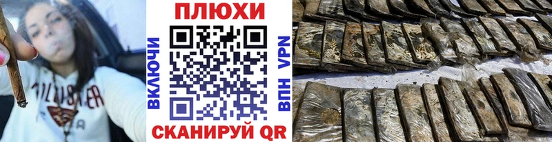 сайты даркнета Telegram  где продают   Нестеровская  ГАШ hashish 