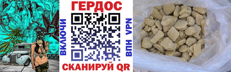 Героин Афган  маркетплейс как зайти  Нестеровская 