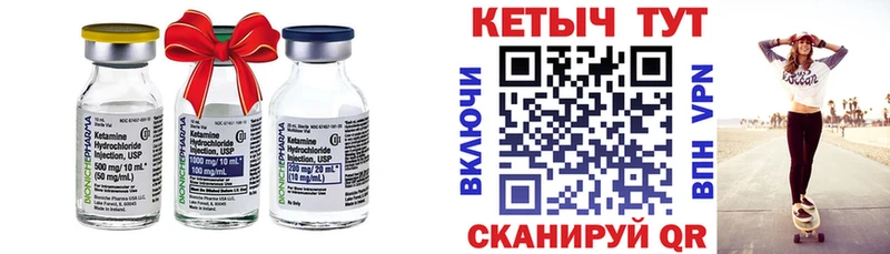 блэк спрут как войти  где купить наркотик  Нестеровская  darknet состав  КЕТАМИН ketamine 