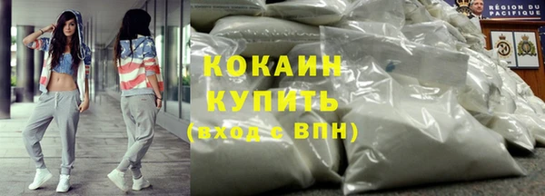 амфетамин Горняк