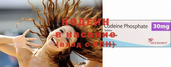 МДМА Абинск