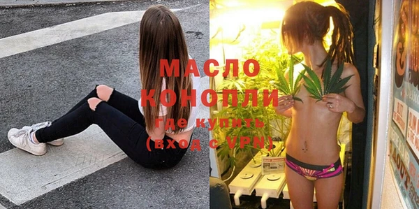 МДМА Абинск