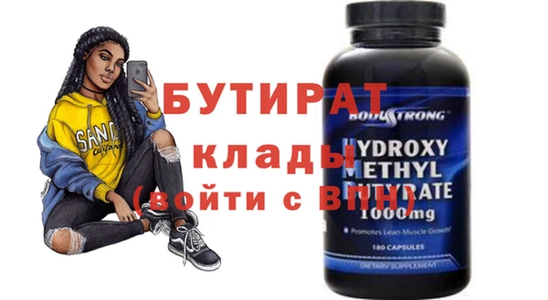 стаф Абаза