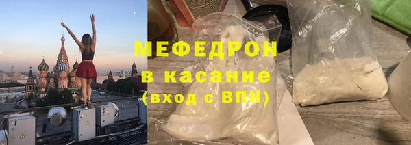 кокаин перу Абдулино