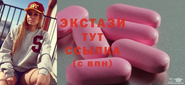 кокаин перу Абдулино
