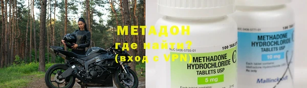стаф Абаза