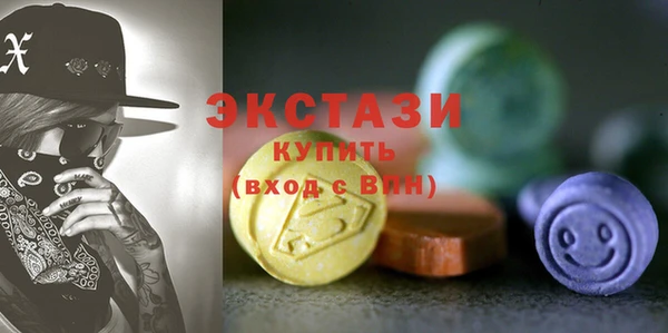 стаф Абаза