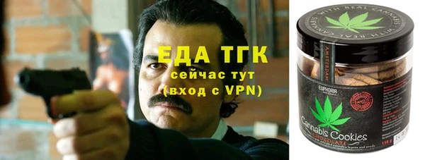 МДМА Абинск