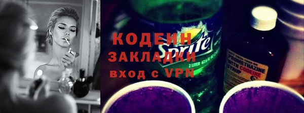 кокаин перу Абдулино