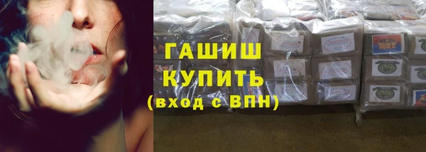 МДМА Абинск
