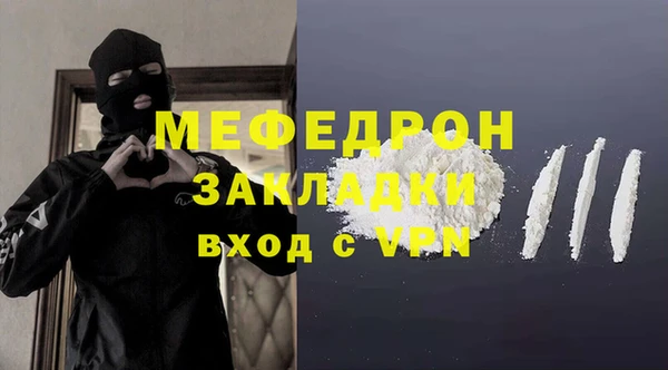 кокаин перу Абдулино