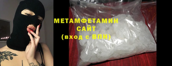 стаф Абаза