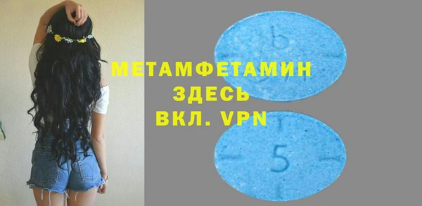 кокаин перу Нефтекумск