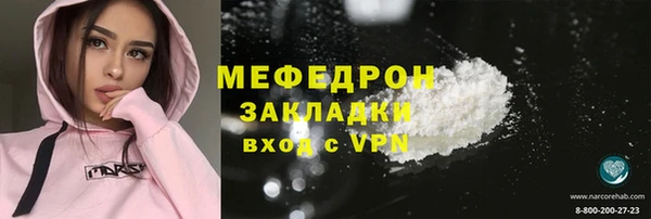 стаф Абаза