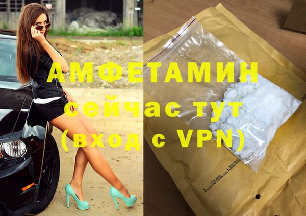 МДМА Абинск