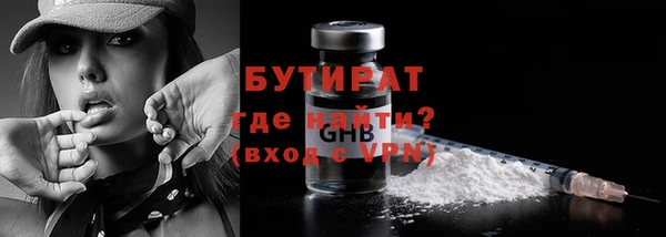 МДМА Абинск