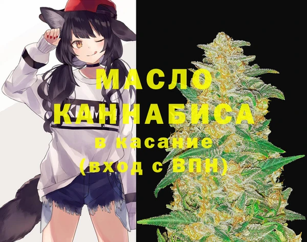 МДМА Абинск