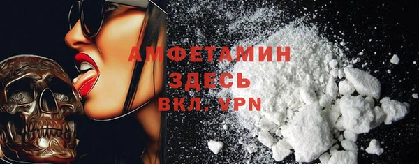 гашик Горнозаводск