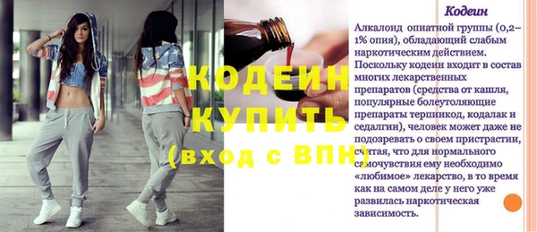 кокаин перу Нефтекумск