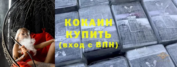 кокаин перу Абдулино
