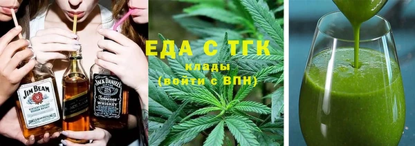 кокаин перу Абдулино
