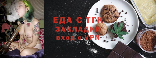 кокаин перу Нефтекумск