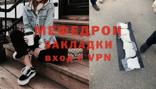 кокаин перу Абдулино