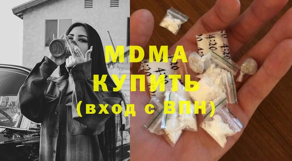 стаф Абаза