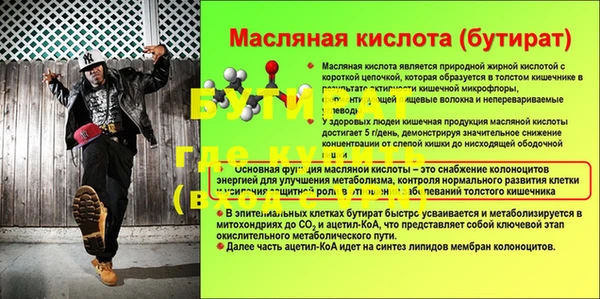 стаф Абаза