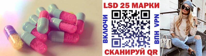 ЛСД экстази ecstasy  Нестеровская 