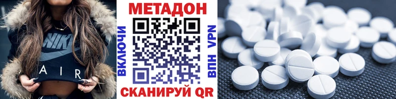 Метадон кристалл  хочу наркоту  Нестеровская 