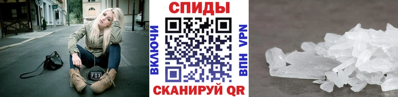 Метамфетамин винт Нестеровская