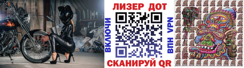 Марки 25I-NBOMe 1,8мг  купить закладку  Нестеровская 