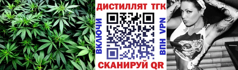 ТГК вейп  Нестеровская 